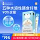先食 THE PRIORITIES水溶性膳食纖維素粉嬰6月+便兒干童乳低聚果糖通寶寶腸道便益生元 1盒裝（6g*18袋）可搭益生菌