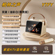 YTFY柏林之聲歌詞音箱戶外家用k歌麥克風(fēng)話筒一體家庭ktv藍牙6.0音響 雙麥油彩白【7寸大彩屏 40W好音質(zhì)】