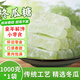 糕贊老式冬瓜糖潮汕特產(chǎn)清香蜜餞冬瓜干條糖磚甜品懷舊休閑小零食 2斤