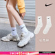 耐克（NIKE） 休閑襪男襪女襪 2025新款透氣籃球襪跑步襪三雙裝中長(cháng)筒訓練襪子 SX7676-100/三雙裝/長(cháng)款 M/24-26厘米/38-42碼