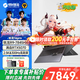 機械革命蛟龍16pro 2025款16英寸R9旗艦滿(mǎn)血5060/5070/5070Ti筆記本電腦學(xué)生電競游戲本 R9-7845HX 5070  32G+1T灰 標準配置