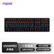 雷柏（Rapoo）V500PRO多模升級款 104鍵有線(xiàn)/無(wú)線(xiàn)/藍牙三模機械鍵盤(pán)可連5臺設備全鍵無(wú)沖可編程游戲辦公鍵盤(pán)茶軸