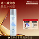 頤蓮（RELLET） 玻尿酸冰川水 補水保濕水潤溫和 190ml 送女生禮物