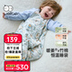 威爾貝魯（WELLBER）恒溫睡袋嬰幼兒1-3歲竹棉睡衣秋冬兒童寶寶防踢被子薄夾棉 夢境M