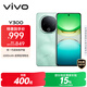vivo Y300 8GB+256GB 青松 國(guó)家補(bǔ)貼 新一代超級(jí)揚(yáng)聲器 6500mAh超薄藍(lán)海電池 超抗摔護(hù)眼直屏 AI手機(jī)