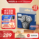 飛利浦（PHILIPS）電動(dòng)剃須刀刮胡刀刀頭配件 歐洲版進(jìn)口 適配新老款 SH71/51-適用于S7、S5系列普通裝