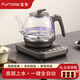 FUNORK全自動(dòng)上水電熱燒水壺泡茶燒水器茶臺專(zhuān)用一體機茶桌茶幾保溫抽水茶具電茶爐 1.2L 底部上水