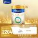 美素佳兒（Friso）皇家較大嬰兒配方奶粉2段（6-12個(gè)月） 800克*6 乳鐵蛋白 新國(guó)標(biāo)