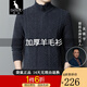 袋鼠 羊毛衫男半高領(lǐng)拉鏈加厚2024秋冬新品男裝大碼毛衣羊毛線(xiàn)衣 深灰 195/5XL/135(建議215斤以上)