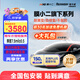 膜小二（MOXIAOER）瑞卡威系列隱形車(chē)衣TPU材質(zhì)汽車(chē)貼膜車(chē)衣隱形車(chē)膜防剮蹭透明膜聚己內酯型漆面保護膜