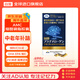 AMC縮醛磷脂高濃度軟膠囊PLS磷脂腦活素中老年人補腦健腦助眠記憶力