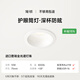 簡(jiǎn)頓全光譜護眼筒燈led嵌入式高亮家用客廳過(guò)道防眩無(wú)主燈政府補貼