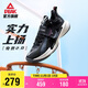 匹克態(tài)極奇襲2.0籃球鞋外場(chǎng)耐磨實(shí)戰緩震比賽球鞋透氣運動(dòng)鞋DA530021