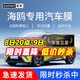 量美（QUANTMAY）適用于比亞迪海鷗汽車貼膜全車隔熱防爆防曬膜車窗玻璃太陽膜 海鷗【懸浮車頂+ac+后視鏡+M系全車膜】