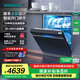西門(mén)子（SIEMENS）【極凈魔盒Auto】洗碗機14套大容量 嵌入式 智能開(kāi)門(mén)烘干 晶御智能 甲流病毒消殺 支持國家補貼 EB66
