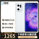 OPPO Find X5 X5Pro 二手手機 120Hz高刷屏，拍照游戲手機 5G手機 99新 白瓷【Find x5pro】 12GB+512GB 99新