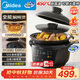 美的（Midea）全能微壓電燉鍋電砂鍋 1500W大功率電燉盅鍋專(zhuān)業(yè)燉湯煲湯鍋電煮鍋4.5L 燜燉煲火鍋多功能鍋DGS4566