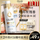 OLAY精華沐浴露全新煙酰胺輕盈水潤500g桂雨玫瑰香含玻尿酸留香男女