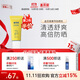 蓋百霖白癜風(fēng)防曬乳白斑防曬霜女男SPF50+夏日白癜風(fēng)防曬乳配方溫和 黃芩防曬乳