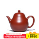 百年利永 宜興名家純全手工紫砂壺原礦朱泥至尊紅顏壺功夫茶具泡茶壺180cc 朱泥