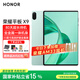 榮耀平板X(qián)9 【國家補貼15%】11英寸 WIFI 平板電腦 高刷護眼全面屏 80天超長(cháng)待機 全金屬一體機身 JH16 天青色 6GB+128GB 官方標配