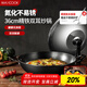 美廚（maxcook）炒鍋鐵鍋 帶蓋36cm無(wú)涂層精鐵炒菜鍋氮化 燃氣電磁爐通用MCC8013