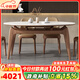 采薇 巖板實(shí)木餐桌家用餐桌椅現代簡(jiǎn)約小戶(hù)型伸縮飯桌方變圓餐桌 1.50米貓耳朵餐桌+6椅