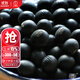 大禹黃豆種子大粒中黃13農科院早熟新品種八月大豆毛豆可留種產(chǎn)高秋季 大粒黑豆種子50g5袋中熟籽粒
