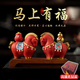 赟婭生肖馬年招財辦公室桌面擺件新國風(fēng)茶寵年會(huì )商務(wù)禮品生日禮物男士 馬上有?！靖叨硕Y盒+禮袋】朱砂紅