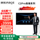 京東方（BOE）會(huì )議平板一體機65英寸交互電子白板 4K觸摸電視 觸控顯示屏教育培訓辦公大屏 C2pro安卓版+掛架 65英寸