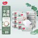 好奇（Huggies）小森林80抽12包嬰兒棉柔巾干濕兩用加大加厚植物纖維家庭裝