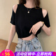 歐貝汐T恤女春夏季女裝韓版短袖露肩上衣體恤小個(gè)子短款漏肩針織t恤 黑色 均碼