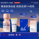 大水滴【新版3.0】3點(diǎn)祛痘精華10ml0酒精青春痘姨媽痘破口痘護膚品