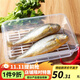 寶優(yōu)妮冰箱保鮮盒收納盒廚房冷藏蔬菜魚(yú)盒帶蓋瀝水食物儲存盒廚房用品 DQ9021-7<2只裝>保鮮魚(yú)盒大