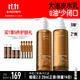 畢生之研五環(huán)乳100g+五環(huán)水100ml油皮水乳套裝控油精華祛痘國慶節禮物