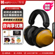 海菲曼（HIFIMAN）HE-R10 動(dòng)圈有線(xiàn)/無(wú)線(xiàn)藍牙拓撲振膜版 平板振膜版  頭戴有線(xiàn)封閉式HIFI音樂(lè )耳機 桌面監聽(tīng)發(fā)燒耳機 HE-R10動(dòng)圈有線(xiàn)版【曬單贈耳機架】