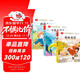 【全3冊】格林童話(huà)+安徒生童話(huà)+稻草人 快樂(lè )讀書(shū)吧三年級上冊小學(xué)生兒童名著(zhù)閱讀書(shū)籍