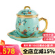 Gao Chun Ceramics 高淳陶瓷杯辦公室泡茶陶瓷過(guò)濾帶蓋杯子家用水杯琺瑯描金骨瓷 千金金枝蓋杯-幸運綠(350ml)