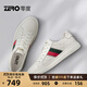 零度Zero【楊爍同款】板鞋男2025新款時(shí)尚百搭西裝小白鞋真皮休閑鞋男 白色 40 =運動(dòng)鞋41碼