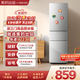 華凌美的冰箱 出品三門電冰箱節(jié)能低音三門三溫三開門小型家用租房冷凍冷藏小冰箱HR-223T