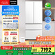 松下（Panasonic）【國(guó)家補(bǔ)貼20%】白月光2.0冰箱法式多門515升家用超薄零嵌入式無(wú)霜自動(dòng)制冰一級(jí)能效NR-ED52APB-W