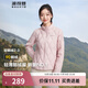 波司登（BOSIDENG）輕薄鵝絨羽絨服女短款90絨菱格紋立領(lǐng)修身顯瘦便捷收納零壓外套 蘇梅粉1617 M 165/88A
