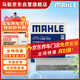 馬勒（MAHLE）帶炭PM2.5空調濾芯LAK516(凱美瑞18前卡羅拉雷凌銳志RAV4威馳致炫