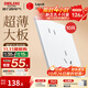 德力西（DELIXI） 開(kāi)關(guān)插座面板超薄86型暗裝電源面板CD290極地白色無(wú)框大板套餐 斜五孔插座10只裝