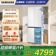 三星（SAMSUNG）AI神冰箱維納斯 501L四開(kāi)門(mén)十字門(mén)三循環(huán)超薄零嵌平嵌風(fēng)冷無(wú)霜政府補貼20% 白 RF50DG5021CWSC
