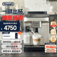 德龍（Delonghi）【政府補貼】咖啡機 家用全自動(dòng)咖啡機進(jìn)口 意式現磨自動(dòng)奶泡卡布奇諾全彩觸屏 E LattePlus EX:2
