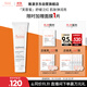 雅漾（Avene）【樊振東同款】專(zhuān)研舒緩修護面膜100ml芙蓉蜜免洗涂抹11.11搶先購
