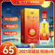 瀘州老窖 淡雅頭曲 濃香型白酒 52度 500ml單瓶裝 自飲口糧酒【21年生產(chǎn)】