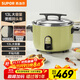 蘇泊爾（SUPOR）電飯煲13升商用大容量食堂1-10人2000W大火煲湯燉湯煮小米粥煮飯鍋多功能不粘鍋微壓電飯鍋SF130B6