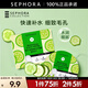 絲芙蘭（SEPHORA）蠶絲面膜 保濕補水透亮 黃瓜5pcs